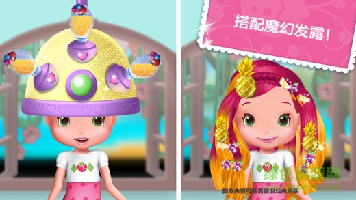 草莓甜心假日發(fā)型秀