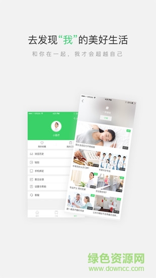 醫(yī)視頻手機版 v1.2.5 安卓版 2