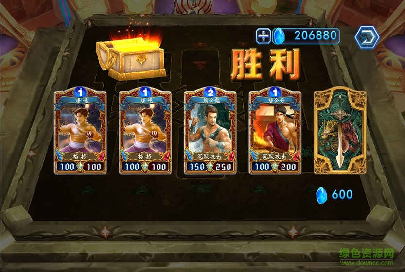 英雄召喚師神創(chuàng)卡牌手游 v1.0 安卓最新版 4