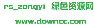 rszongyi字體 rs_zongyi字體免費下載