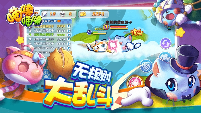 喵噗喵噗內(nèi)購(gòu) v1.0.0.3254 安卓無(wú)限金幣版 0