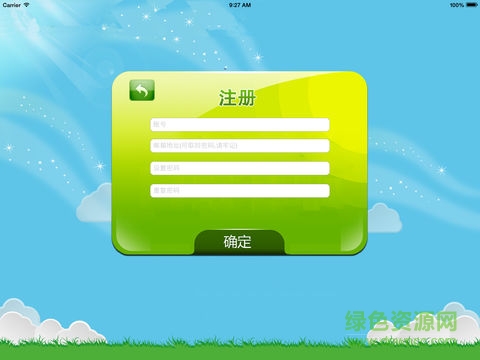 奧數(shù)小狀元(奧數(shù)小幫手) v1.11 安卓版 1