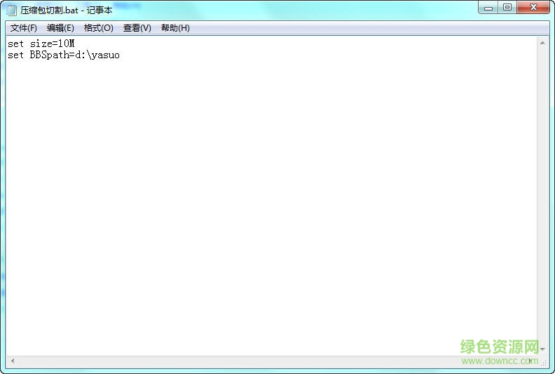rarzip壓縮包分割工具 綠色版 0