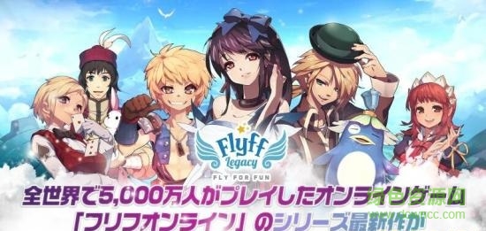 飛飛legacy中文版 v2.4.2 安卓漢化版 1