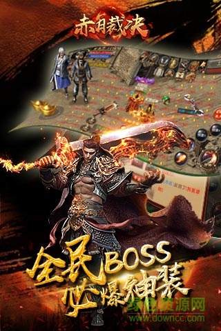 赤月裁決搶先服版 v1.0.6.2 官方安卓版 2