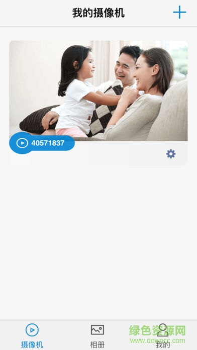 天翼看家tv版apk v2.1.2 安卓版 0