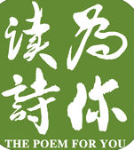 配樂詩朗誦軟件手機(jī)版(為你讀詩)