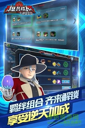 爆獸獵人之爆變出擊內(nèi)購(gòu)正式版 v1.1.2 安卓無(wú)限金幣版 0