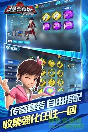 爆獸獵人之爆變出擊內(nèi)購(gòu)正式版 v1.1.2 安卓無(wú)限金幣版 1