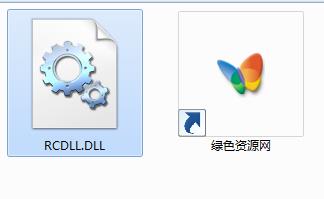 rcdll.dll vs2017