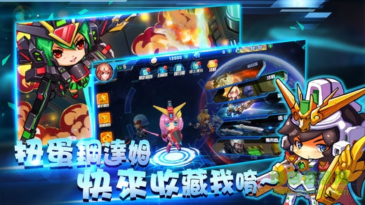 SD機(jī)動(dòng)戰(zhàn)姬 v1.0 安卓版 2