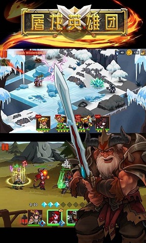 屠龍英雄團公益服 v1.0.0 安卓bt版 0