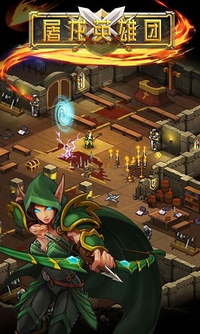 屠龍英雄團公益服 v1.0.0 安卓bt版 1