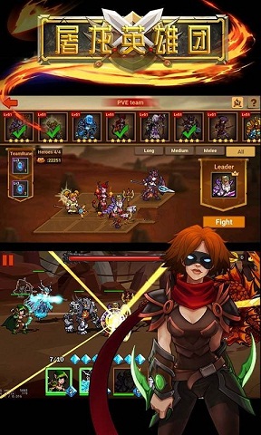 屠龍英雄團公益服 v1.0.0 安卓bt版 3