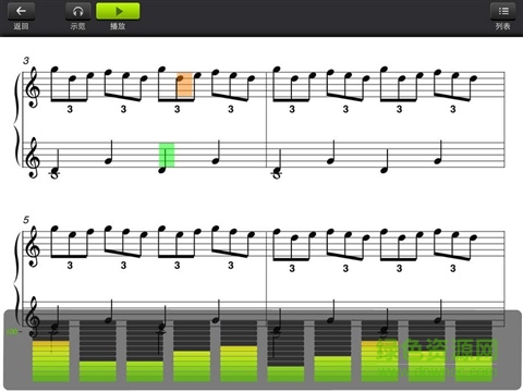 roland羅蘭鋼琴伴侶2 Piano Partner 2 v1.1.1 安卓版 3