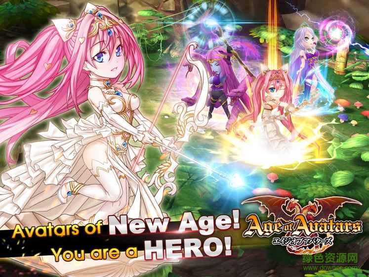 艾瓦達(dá)榮耀官方版 v1.6.1 安卓最新版 2