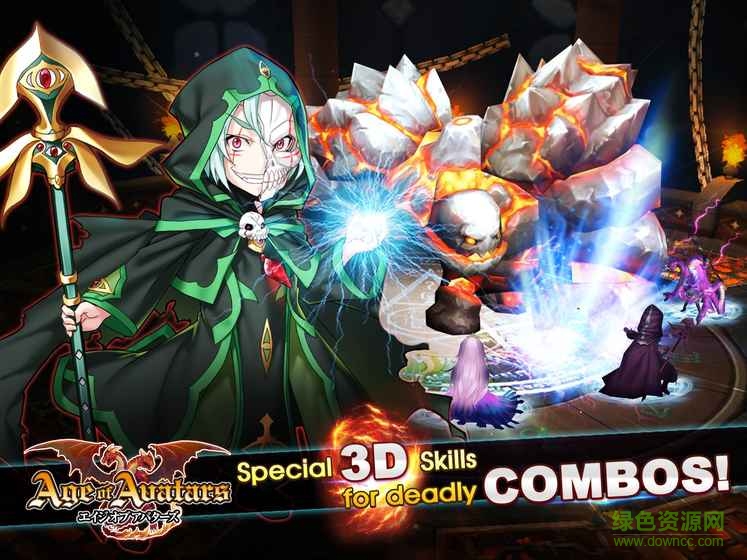 艾瓦達(dá)榮耀官方版 v1.6.1 安卓最新版 3