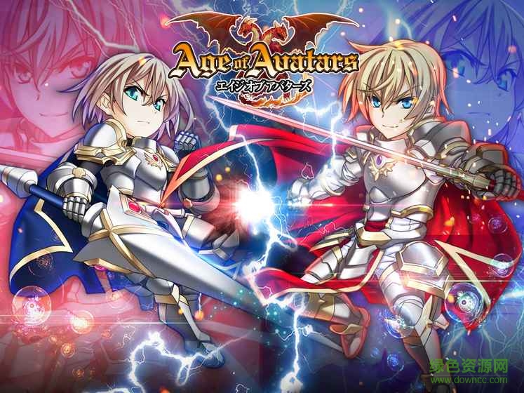 艾瓦達(dá)榮耀官方版 v1.6.1 安卓最新版 4