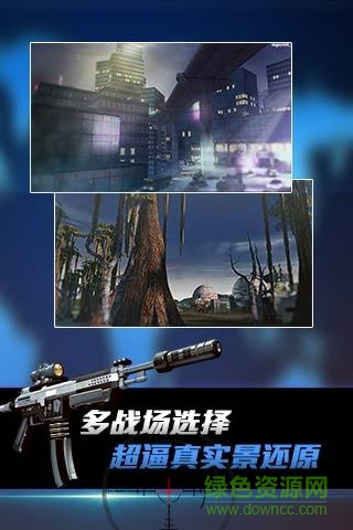 狙神榮耀無(wú)限作弊器