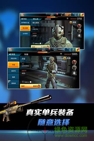 狙神榮耀真人pk作弊器輔助 v2.7.0 安卓版 0