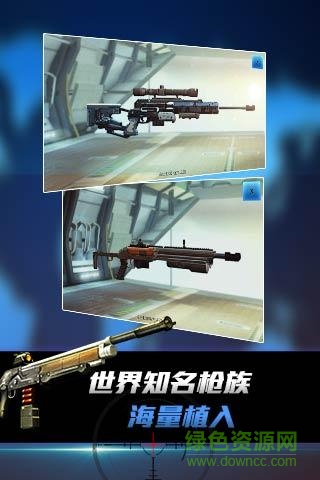 狙神榮耀真人pk作弊器輔助