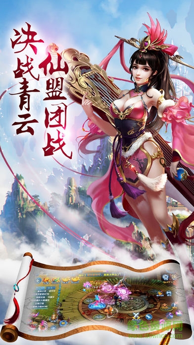 靈域仙道 v1.0 安卓版 1