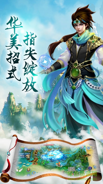 靈域仙道 v1.0 安卓版 2