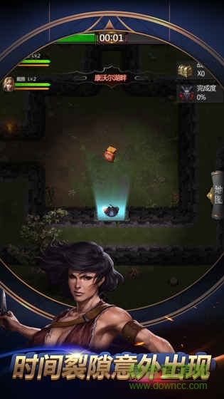钢铁圣杯时间裂隙官网