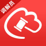 南京人民調(diào)解小助手(在線法院)