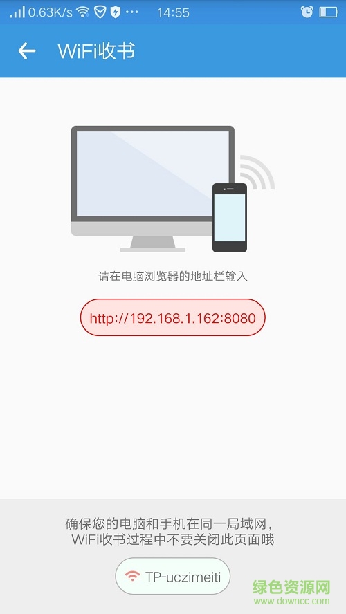 小仙閱讀app