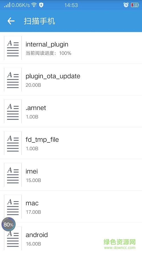小仙閱讀手機(jī)版 v2.6 安卓版 0