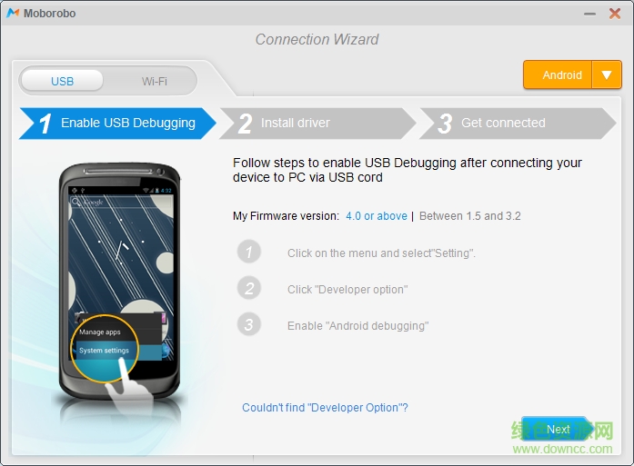 Moborobo中文版 v2.1.5.856 官方免費(fèi)版 0