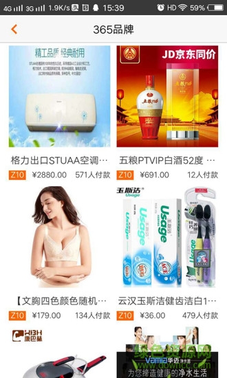 中云動(dòng)力商城 v3.1.4 安卓版 2