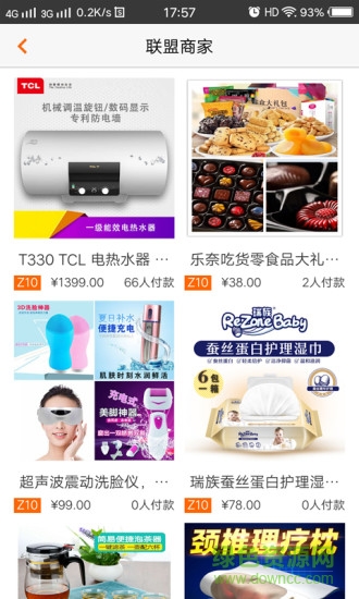 湖北中云動(dòng)力商城 湖北中云動(dòng)力商城