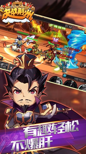 決戰(zhàn)荊州手機游戲