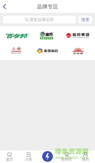 金泰嶸醫(yī)藥 v0.1.7 安卓版 1