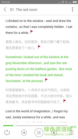 有聲英語(yǔ)小說(shuō)軟件2