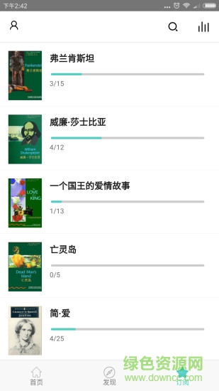 有聲英語(yǔ)小說(shuō)軟件1