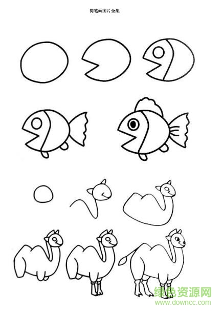 最新兒童簡筆畫圖片大全