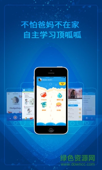 小學(xué)英語點讀滬教牛津版 v4.2.0 安卓版 2