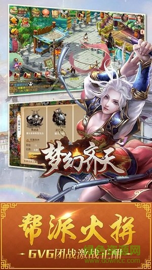 果盤游戲夢(mèng)幻齊天 v1.2.118 安卓版 0