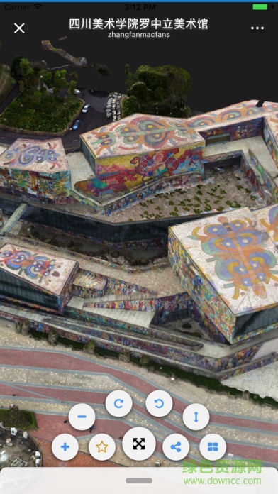 大疆a(chǎn)ltizure地球 v3.9.5 手機(jī)版 3