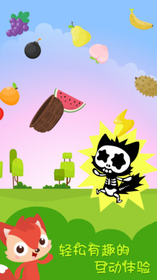 涂鴉畫冊手機版(狐涂涂-掌上幼兒園) v1.14.1 安卓版 0