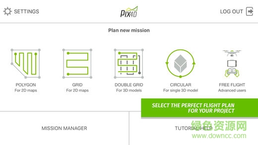 Pix4Dcapture漢化版 v4.5.0 安卓版 0