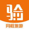 同程EBooking酒店管理系統(tǒng)