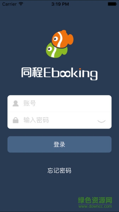 同程EBooking酒店管理系統(tǒng) v3.0.0 安卓版 0