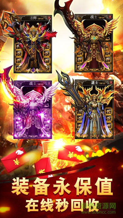 龍城之刃 v1.0.20 安卓版 0