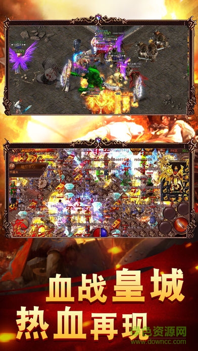 龍城之刃 v1.0.20 安卓版 2