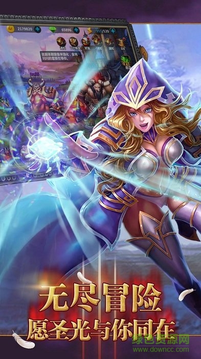 果盤(pán)游戲獸人之怒 v1.0.1 安卓版 3