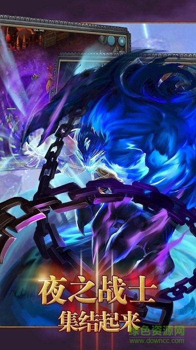 獸人之怒果盤(pán)版